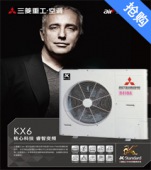KX6mini系列
