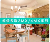 3MX 4MX系列